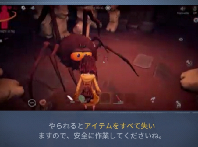 超自然スクワッド